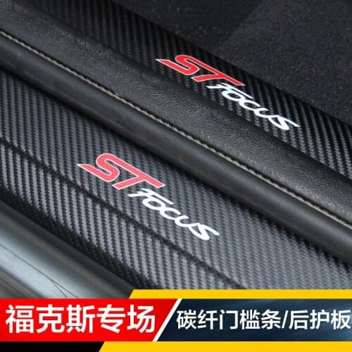 For Ford Focus 2005 to 2014 High-quality PU Scuff Plate/Door Sill and Rear bumper Protector Sill Car-Styling
