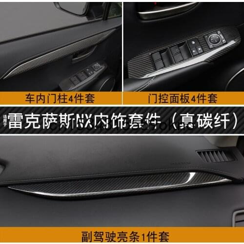 For Lexus NX200 300 NX200t 300h Carbon Fiber Door Window Panel Interior Door Pillar Co Driver Light Strip