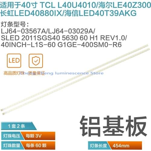 2pcs x 40 inch LED Backlight Strip for 40'' TV L40F3200B LJ64-03029A LTA400HM13 40INCH-L1S-60 G1GE-400SM0-R6 60-LEDs 455mm