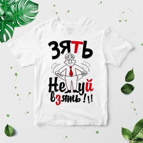 Подарки190 T-shirts