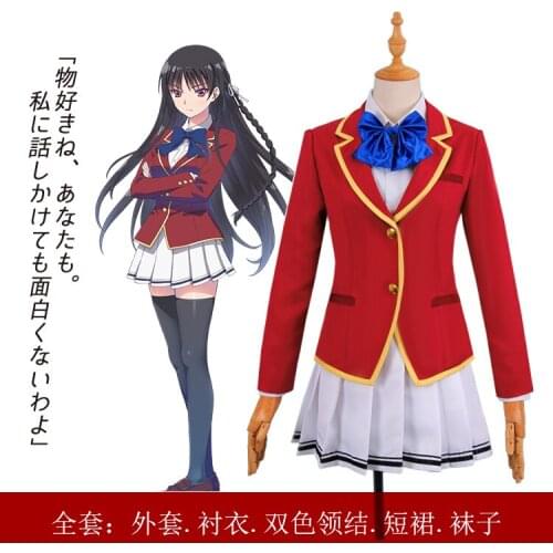 Classroom of the Elite Horikita Suzune Kushida Kikyou Sakura Airi School Uniform Coat Shirt Skirt Outfit Anime Cosplay Costumes