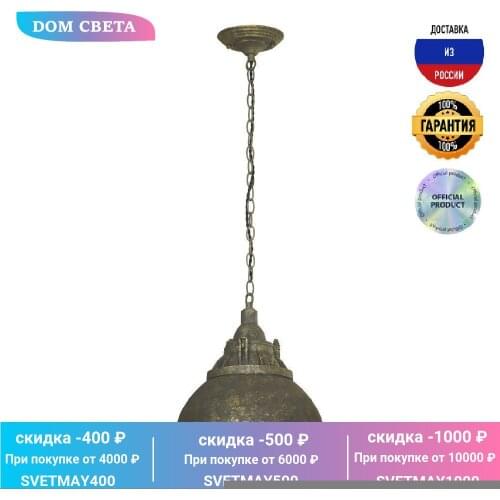 Подвесные светильники Lussole LOFT China At AliExpress