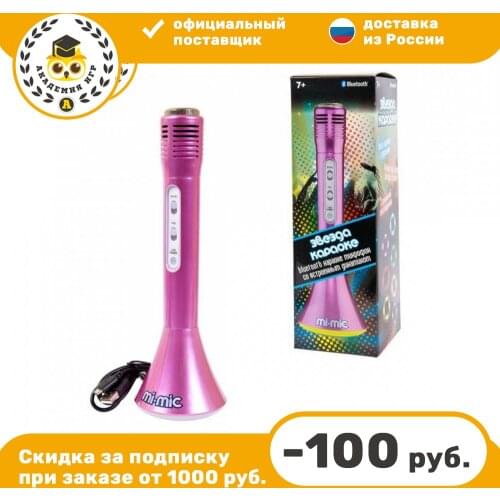 ABToys Children's Musical Instruments