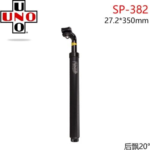 Uno Station Shock Absorber Tube Aluminum Alloy Saddle Bicycle Back Floating Shock Absorption Seat Bar 27.2 / 30.9 / 31.6
