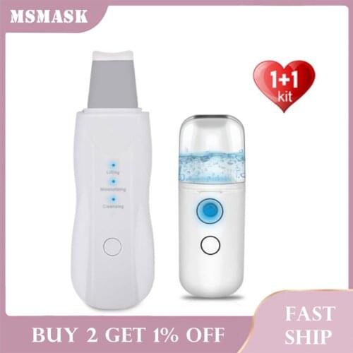 Skin Scrubber Face Steamer Deep Face Cleaning Machine Peeling Shovel Facial Pore Cleaner Face Skin Scrubber Lifting Massager