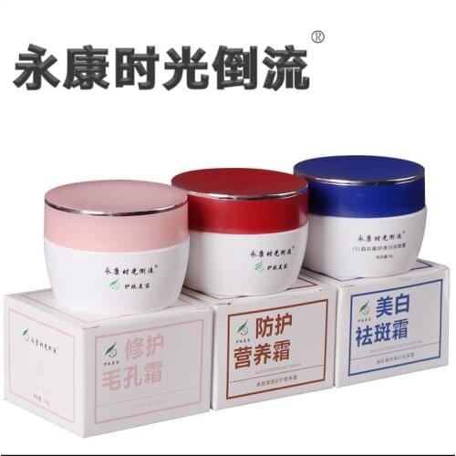 15 sets Original Yong kang Removing spot, whitening and yellowing cream set freckle free fade out cream