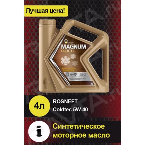 Системы смазки ROSNEFT China At AliExpress