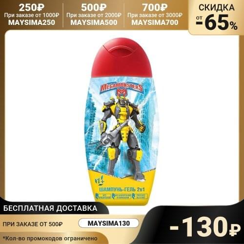 Уход за волосами MARVEL China At AliExpress