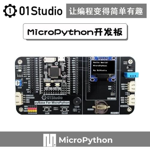 MicroPython Programming Development Board: Pyboard/STM32/MCU Embedded Learning Experiment Suite