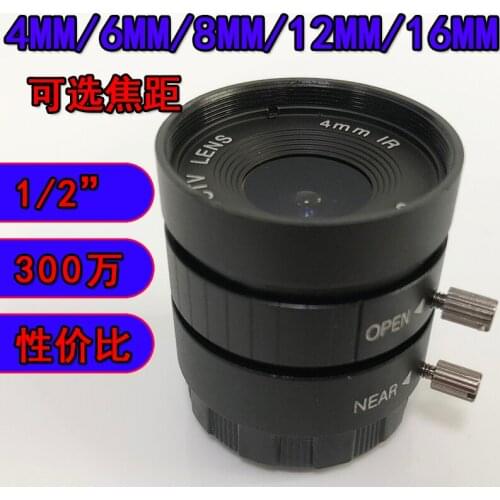 Industrial Camera Lens 1/2 Manual Aperture 4mm/6mm/8mm/12mm/16mm Fixed Focus Optional HD