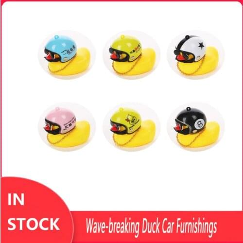 Wave-breaking Duck Car Furnishings Decoration Car Dashboard Toys Helmet With Lamp Yellow Duck Car Interiors Wind-breaking