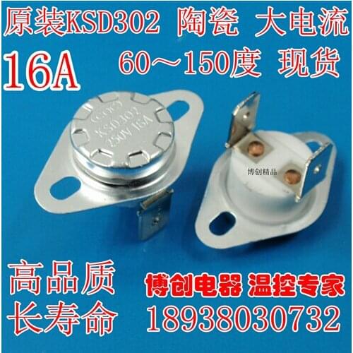 10pcs/Temperature control switch KSD301/KSD302 65 Degrees 16A 250V Normally closed N.C/Normally open N.O Temperature switch