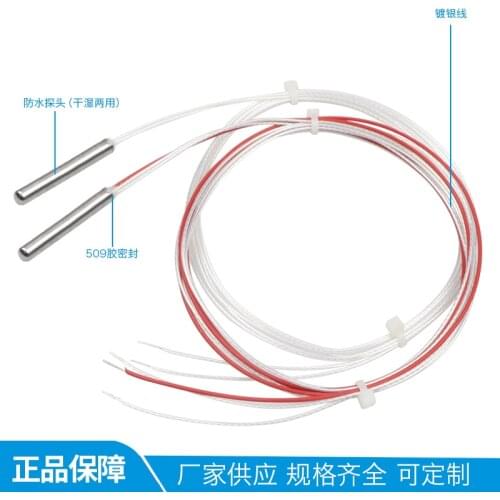 High-precision Platinum Resistance, Three-wire Pt100, Temperature Probe 4*30*500 Thermocouple