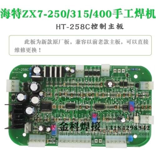 ZX7-250 ZX7-315 ZX7-400ML Welding Machine HT-258C