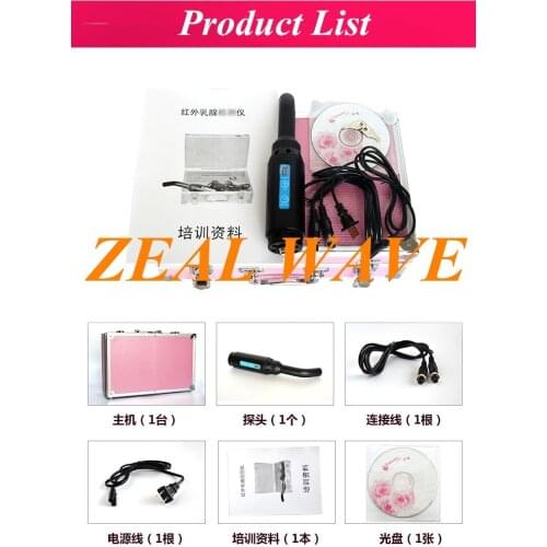 Infrared Breast Examination System Breast Scanner Breast Scanner Beauty Salon Examination Breast Milk Scanner