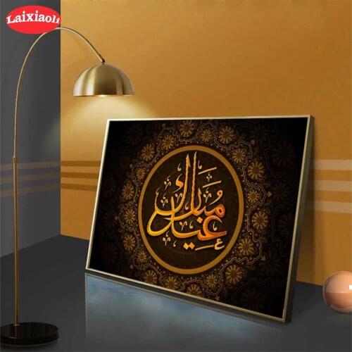 5D round Diamond Embroidery Muslim islam calligraphy religion Diamond Painting Full Square Mosaic Cross Stitch Handmade Gift
