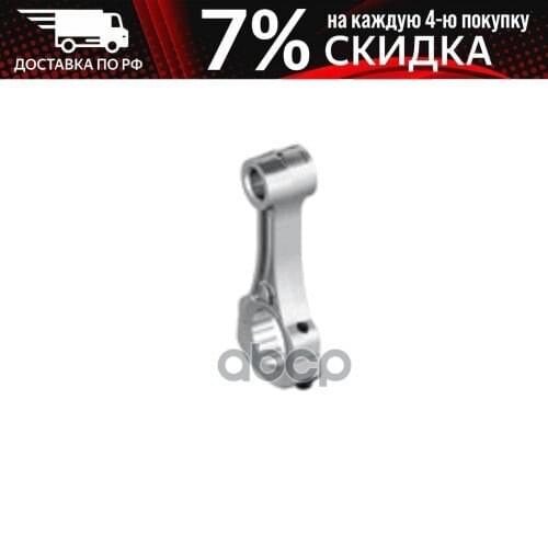 STARKMEISTER Auto Parts