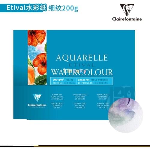 Clairefontaine Etival Aquarelle Watercolor Paper,grain Fine,clod Pressed, 200g 25sheets, Perfect for Wet, Dry & Mixed Media