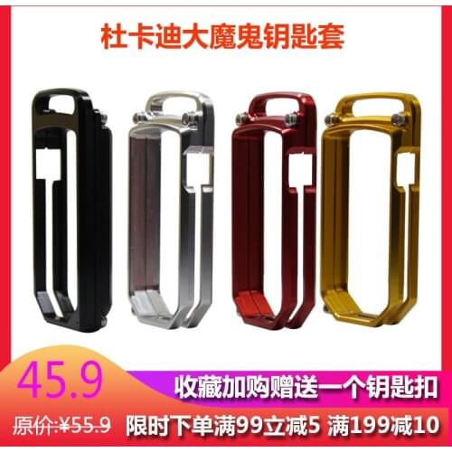 For DUCATI Ducati Keychain Big Devil DIAVEL 1200 Big Bird Modified Key Case