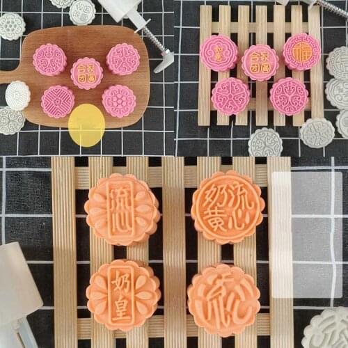 Baking Decorating Mooncake Mould Flower Mode Pattern Bath Bombs Gift Durable