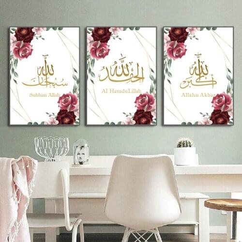 Arabic Calligraphy Flower Canvas Painting Ramadan Islamic Poster and Prints Wall Art Pictures for Living Room Unframed