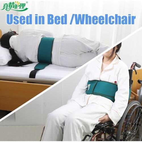 Medical Anti-falling Bed for Patients Chair Restraint Belt Elderly Wheelchair Seat Belt Restraint Adjustable Bed SafetyHarness