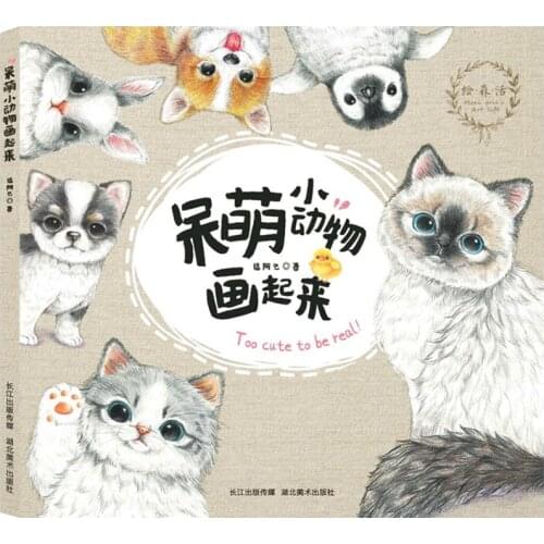 New Chinese Colored Pencil drawing book cat rabbits lovely animal sketch book Relieve stress for self learners