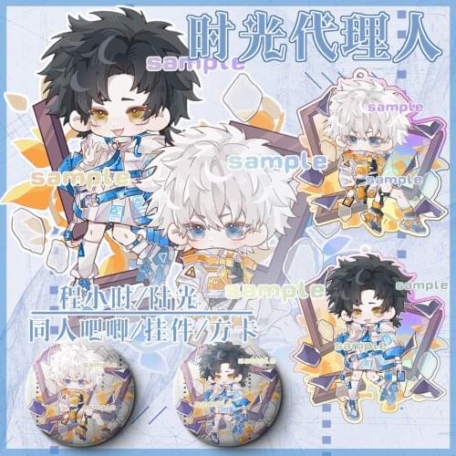 Anime Shiguang Daili Ren Cheng Xiaoshi Lu Guang Acrylic Keychain Bag Pendant Badge Medal Brooch Button Souvenir Square Gift card
