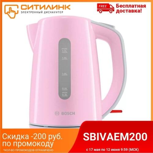 Bosch Co Electric Kettles