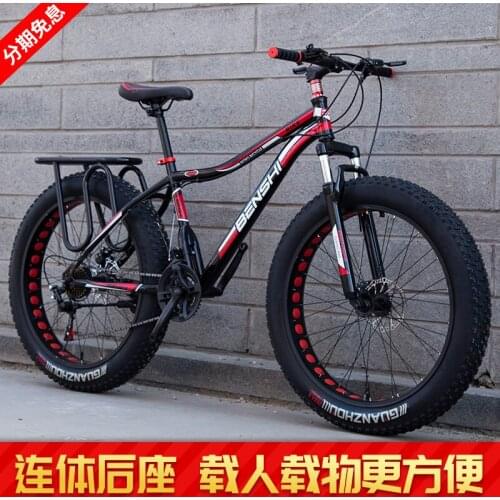 Super Wide Tire 7/21/24/27 Speed Bicycle 20/24/26 Inch Snow Mountain Bike