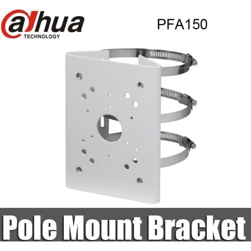 Dahua PFA150 Pole Mount Bracket Aluminum Neat & Integrated design IP Camera Accessories