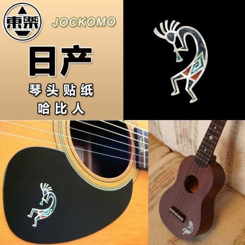 Inlay Sticker P62 Decal Stickers for Guiat Bass Ukulele Body - The Hobbit