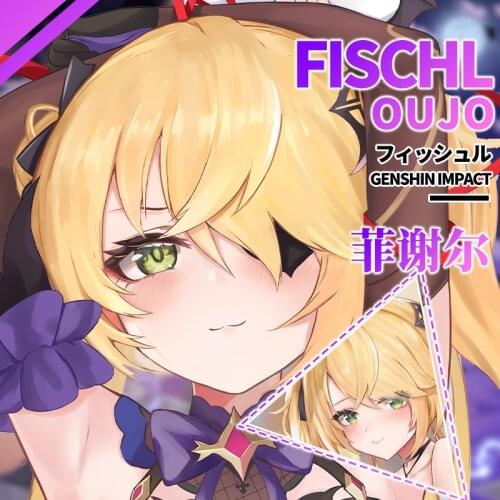 Anime Game Genshin Impact Fischl Dakimakura Hugging Body Pillow Case Otaku Loli Pillow Long Cushion Cover Christmas Gifts