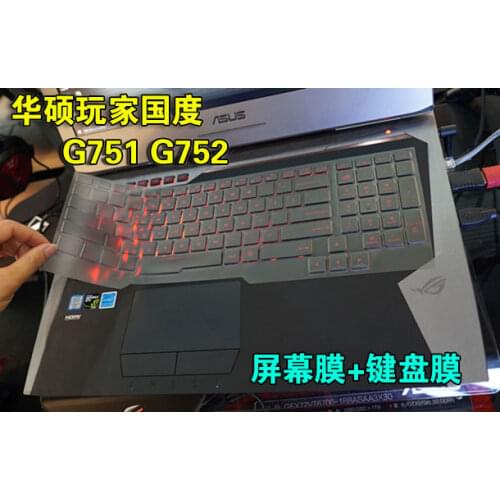 For ASUS ROG G751 G751JY G751JT G751J G751JZ G751JX G751JM G751 JY JT J GFX72 17.3 inch High TPU Keyboard Cover Protector skin