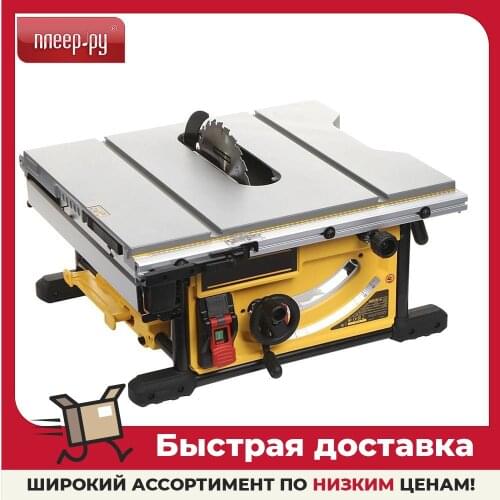 DEWALT Woodworking Machinery