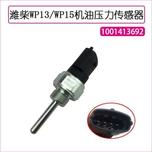 For X3000 GTL Weichai electronic oil pressure sensor oil plug induction plug 1001413692 pressure sensor high quality accessories