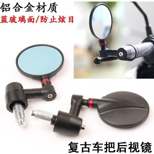 Motorcycle Handlebar Rearview Mirrors Blue Ray Apply for Loncin Voge 300ac Lx300-6c Voge 300 Series