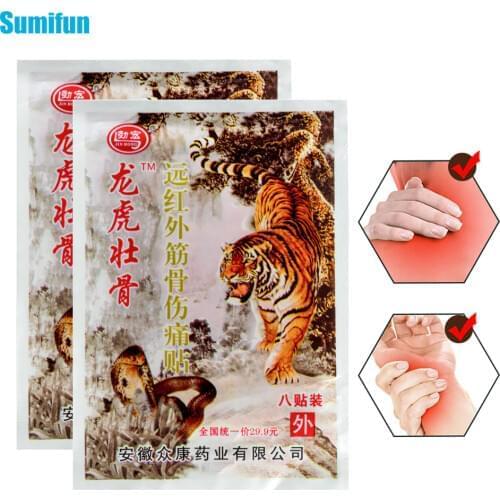 Sumifun 8/16Pcs Tiger Balm Pain Relieving Patch Chinese Medical Back Neck Muscle Lumbar Spine Arthritis Plasters C1582