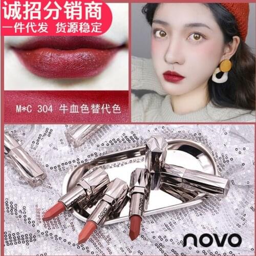Makeup NOVO Black Diamond silk slippery moisturizing lipstick easy to color not easy to decolorize Moisture Lip Balm make up
