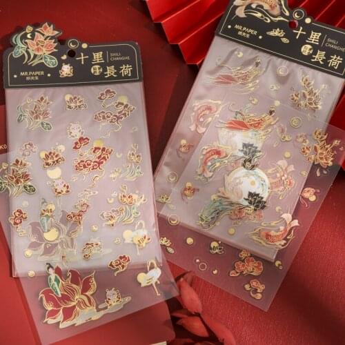 Stickers aesthetic Bronzing Chinese style Lotus Stationery Stickers Decorative Scrapbooking Diary Album Labels