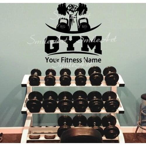 Beauty Custom Name Gym Vinyl Self Adhesive Wallpaper For Kids Rooms Decoration Wall Art MURAL Drop Shipping