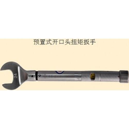 Open end torque wrench, Y500 preset torque wrench, 100-500N.m open end wrench