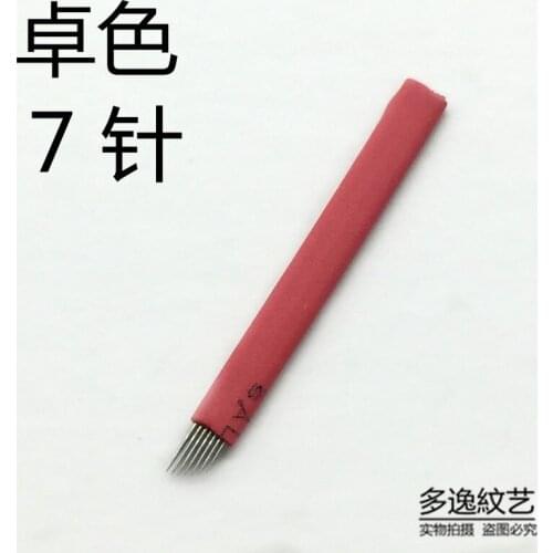50PCS 7Pin Permanent Makeup Eyebrow Embroidery Blade For 3D Microblading Manual Tattoo Pen