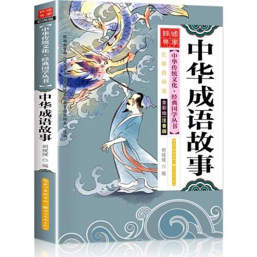 Chinese Idioms Story Pinyin Picture Book rich contents Kids Children Learn Chinese Characters Chinese traditional culture