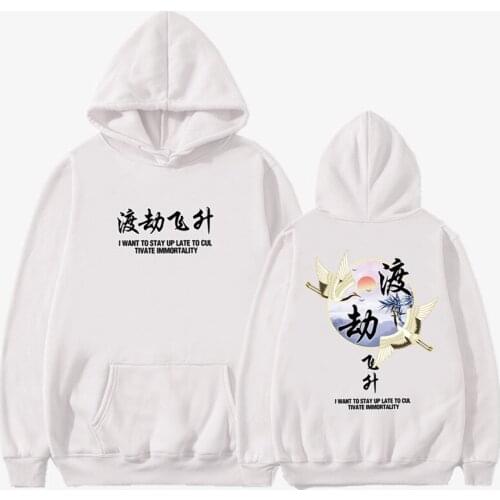 Autumn Japanese Print Mens Hoodies Hooded Streetwear Funny Crane Velvet Hoody Men Women Winter Casual Unisex Black Sweatshirt
