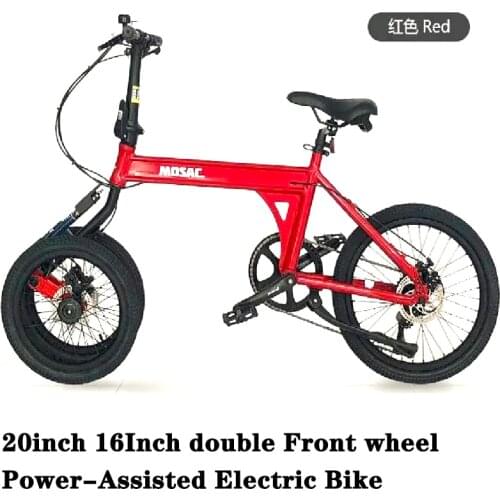 20Inch /16Inch Double Front Wheel 7 Speed Power-Assisted Electric Bike 36V*250W Road Electric Bike