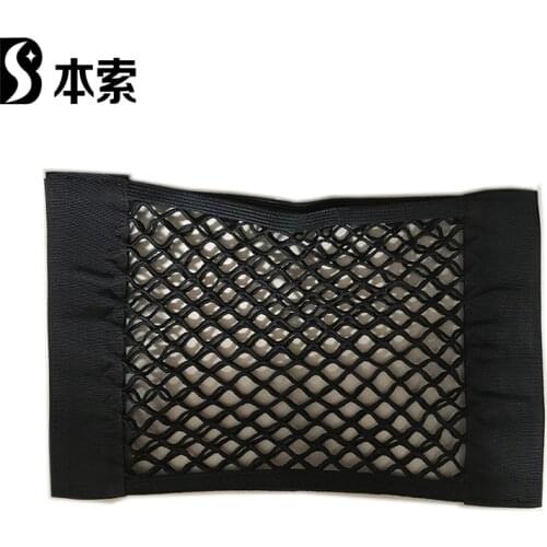 Car Trunk luggage Net bag Fit for Corolla RAV4 Yaris Honda Civic Accord Fit for CRV Qashqai Juke X-trail Tiida Accessories