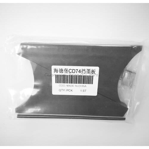 L2.008.113F L2.008.114F CD74 Machine Ink Fountain Divider For Offset Printing Machine Spare Parts