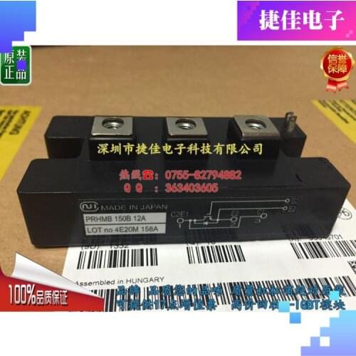 PRHMB100B12A PRHMB150B12A PRHMB200B12A
