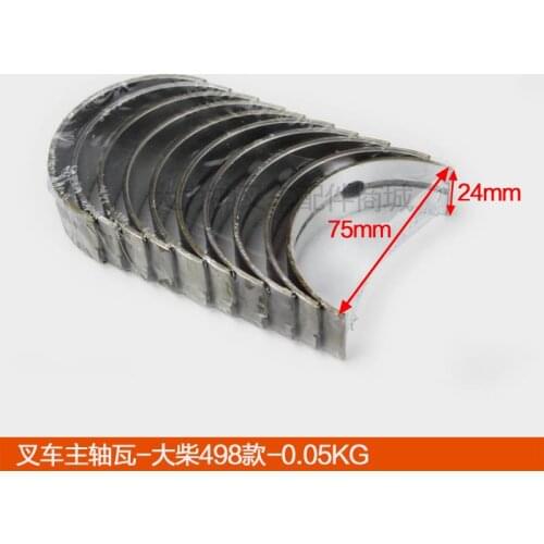 For Forklift Accessories Heli Hangchatai Lifulong Liugong Forklift Motivation Main Crankshaft Bush Large Watt-Dachai CA498